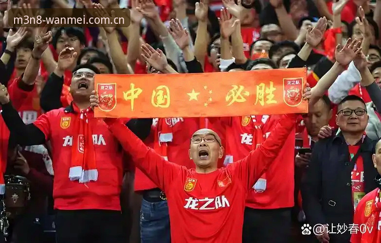 完美体育直播平台 世界杯扩军66队 vs 48队:中国男足的机遇与完美体育平台的观赛新体验