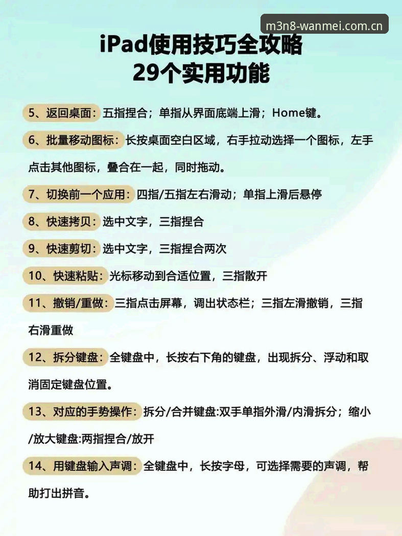 完美体育平台新手实用指南：如何快速找到最新入口与极致体验